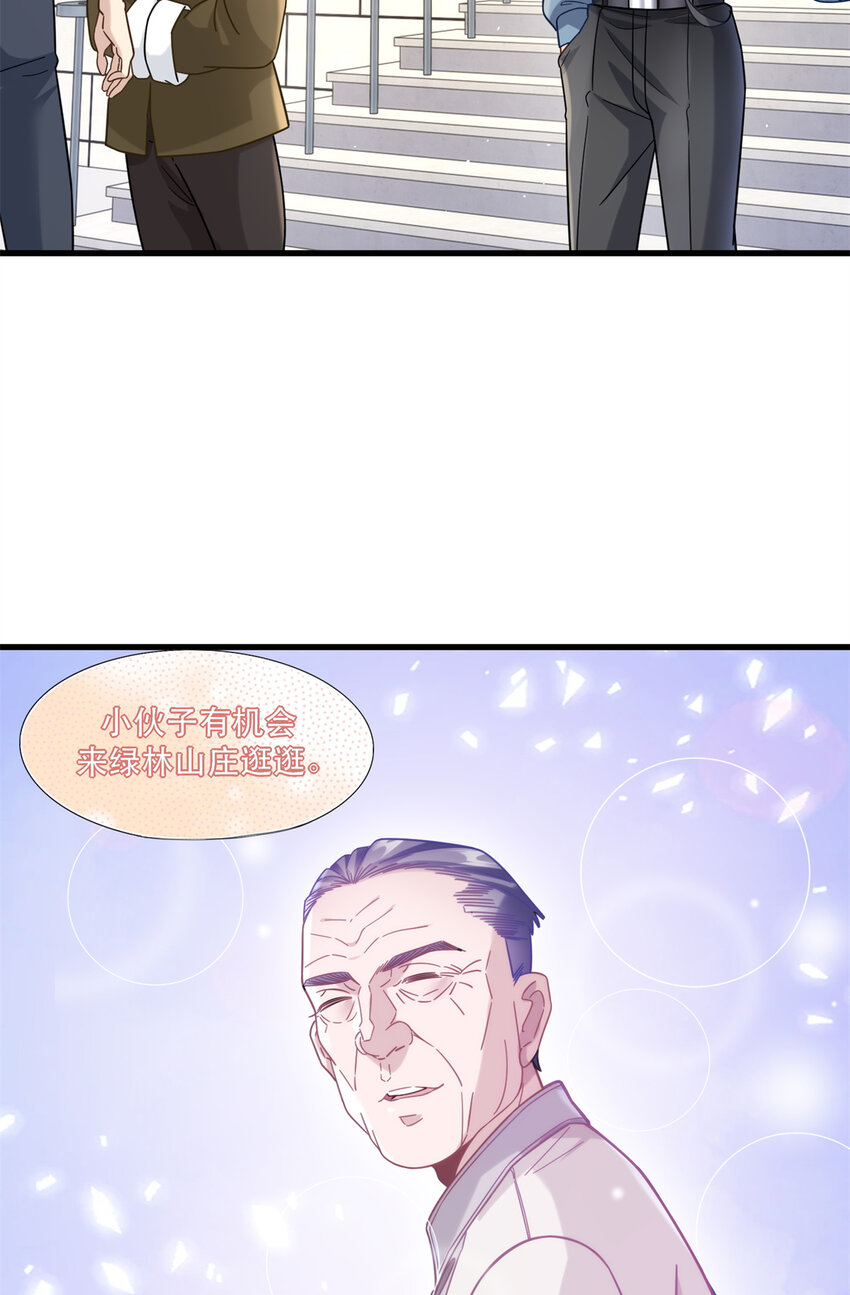 43 俏丽女贼37