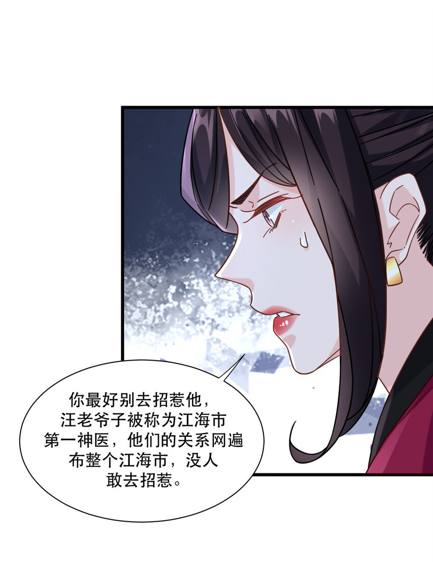 47 兔女郎成双26