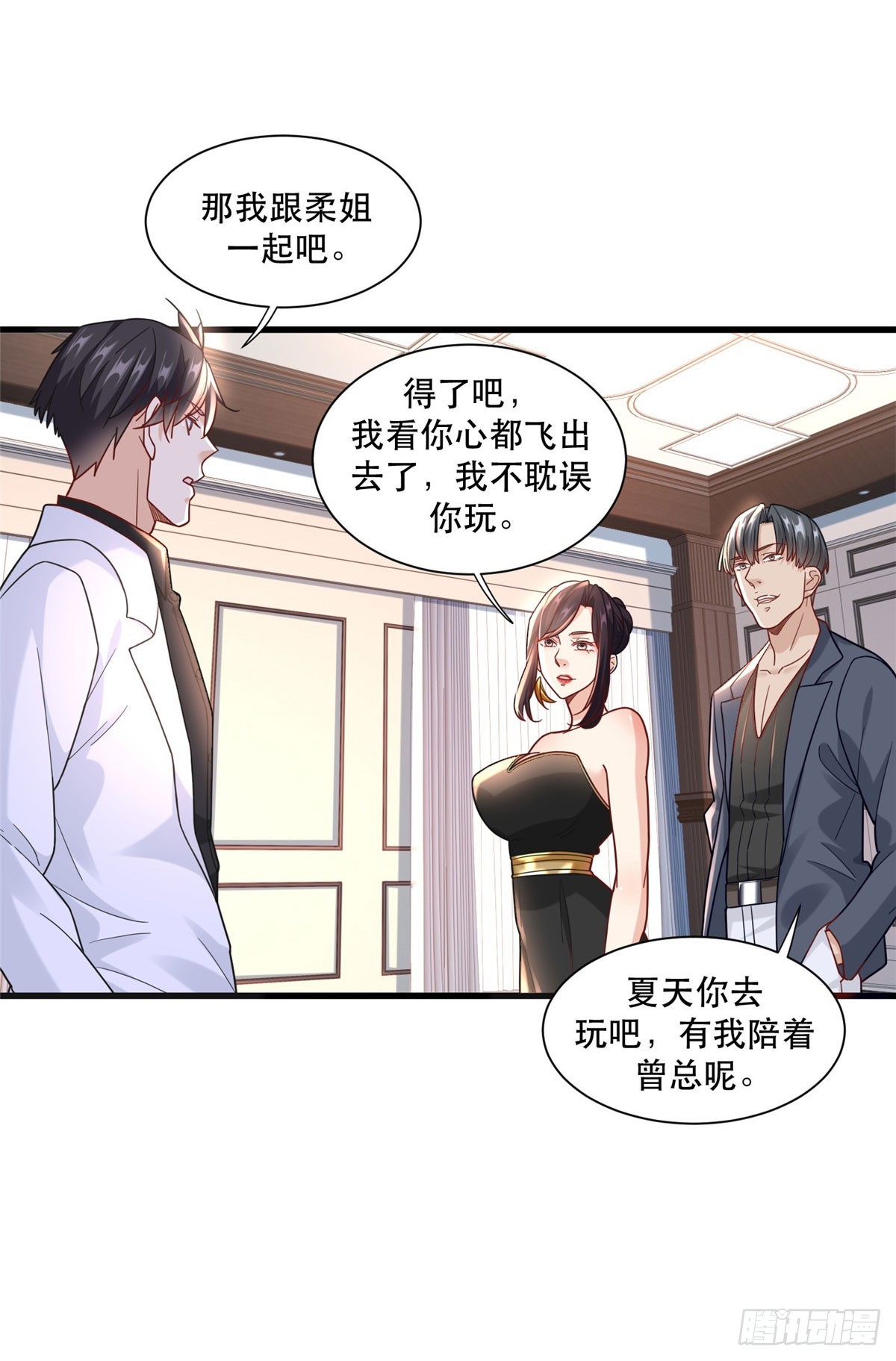 91 模特丁敏8