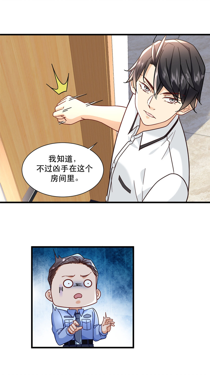 74 十八楼的电梯21