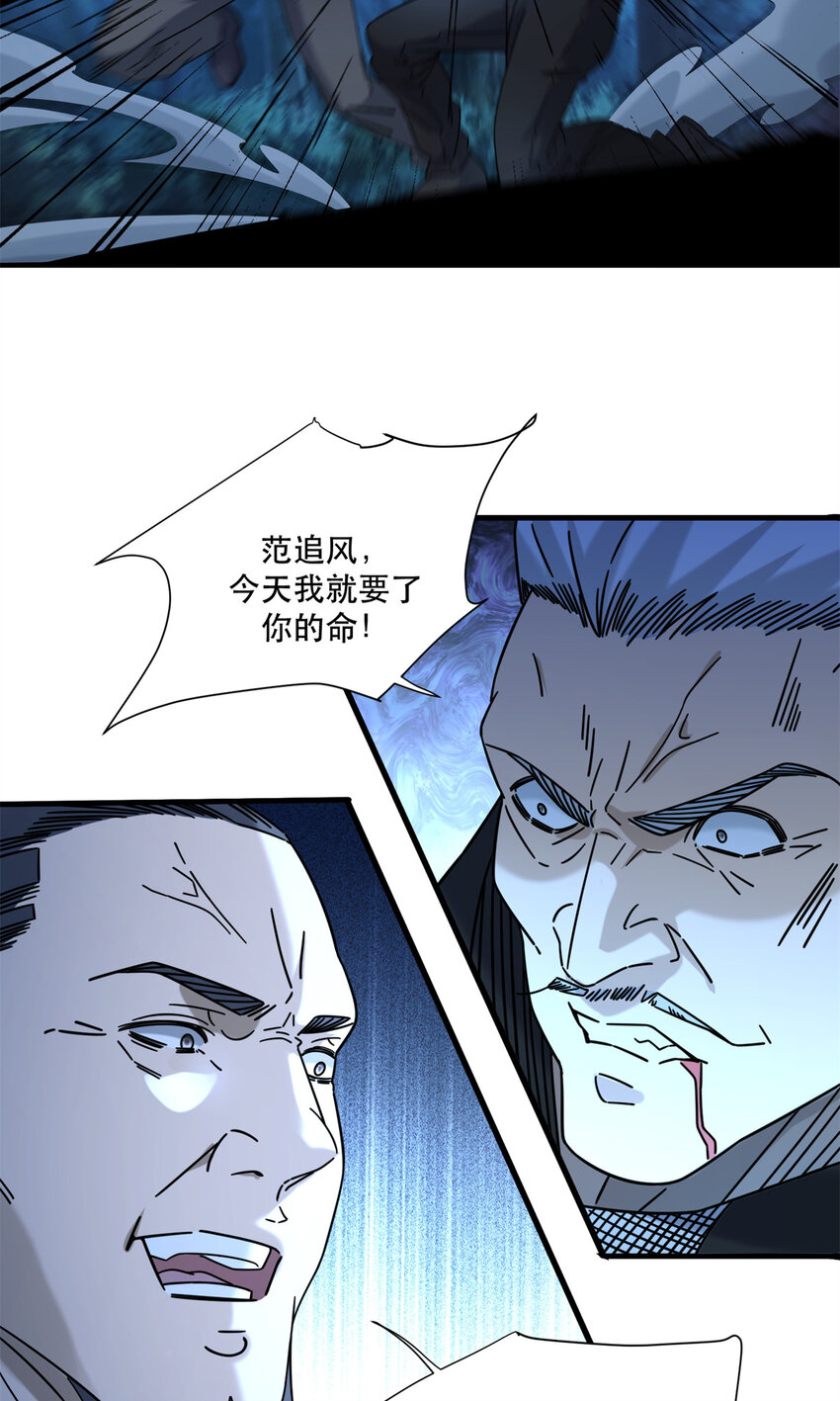 58 通天残卷合二为一4
