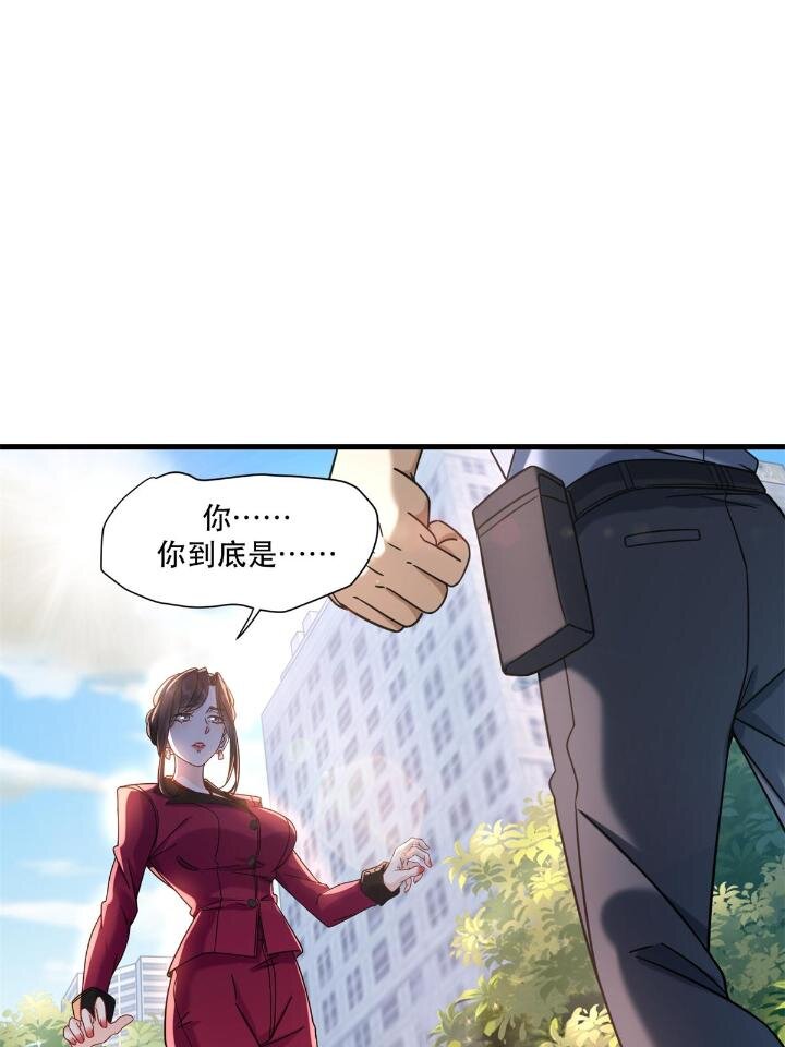 34 子弹的轨迹29