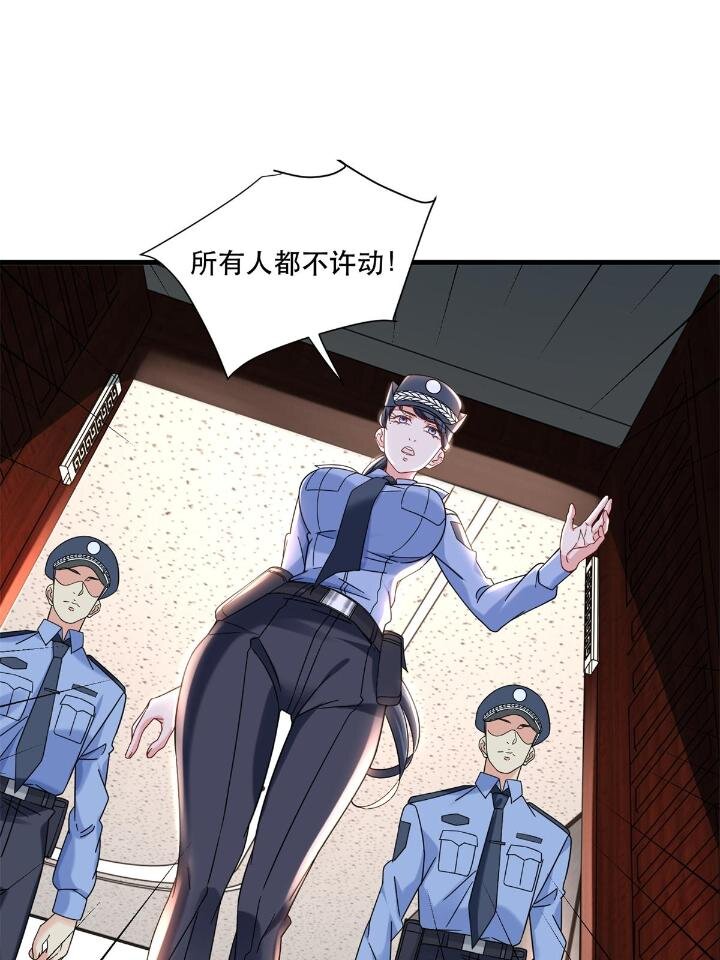 34 子弹的轨迹19