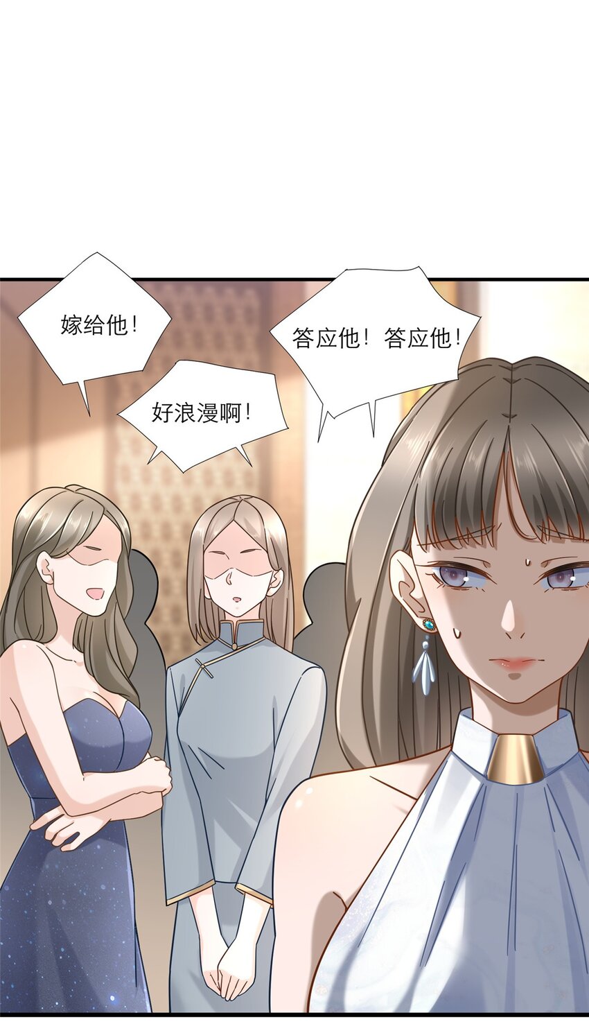 12 什么叫惊喜24
