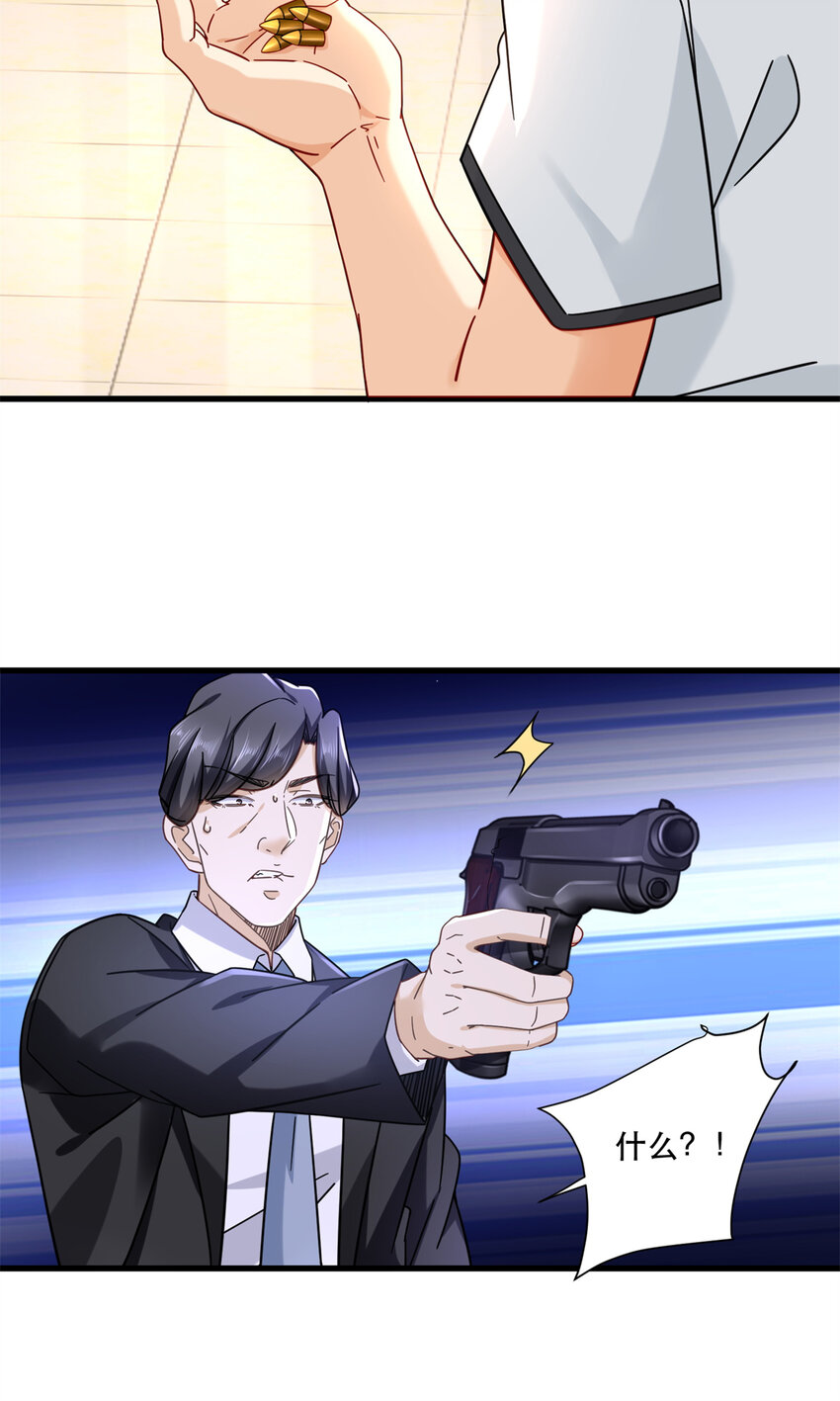 33 来访者35