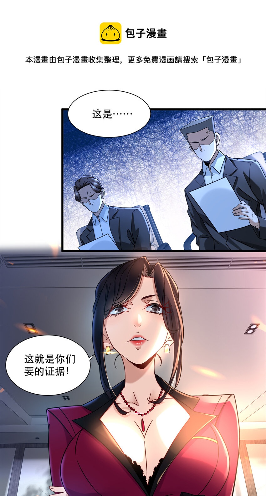 33 来访者4