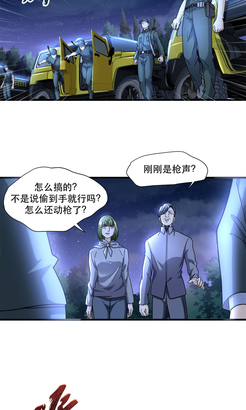 57 鹬蚌相争夏天得利18