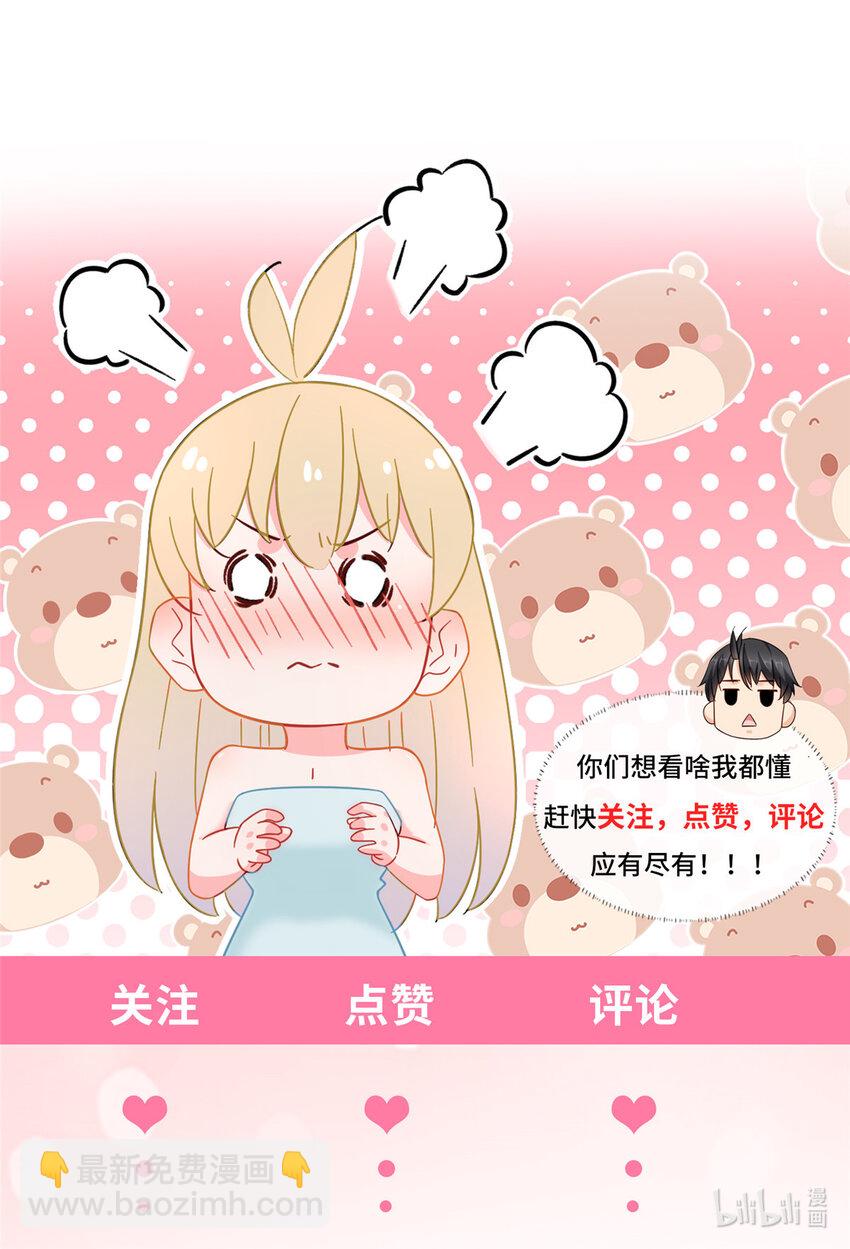 56 攻防战即将打响26