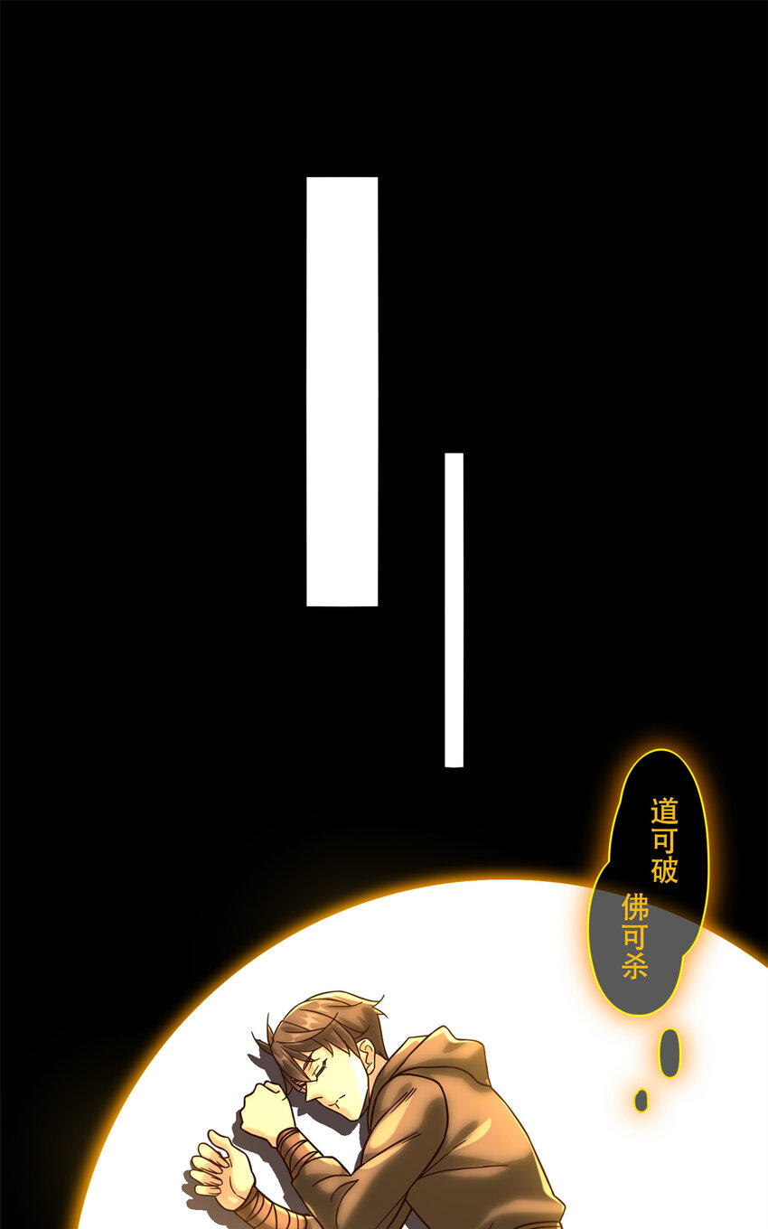 59 叶婉晴震怒2