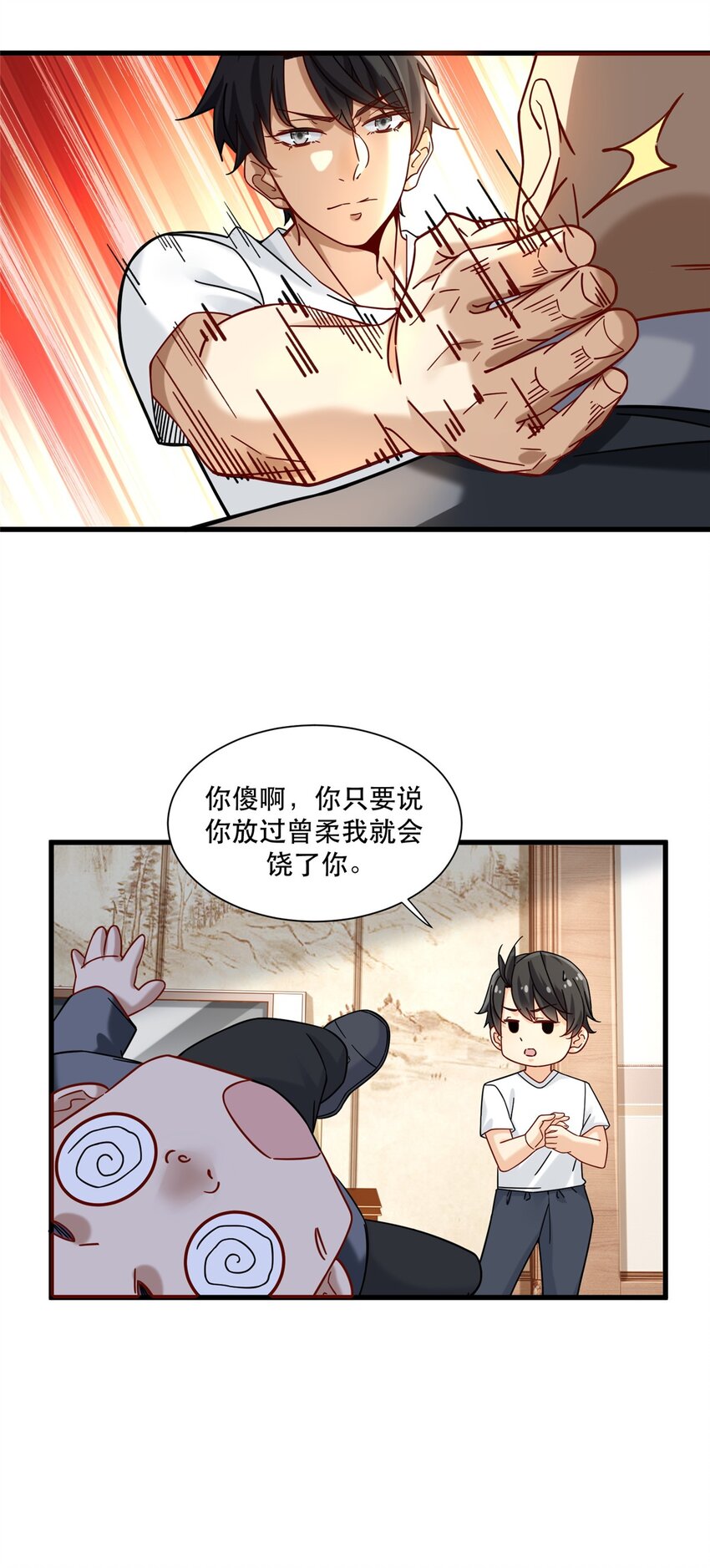 31 西隐夏天龙18