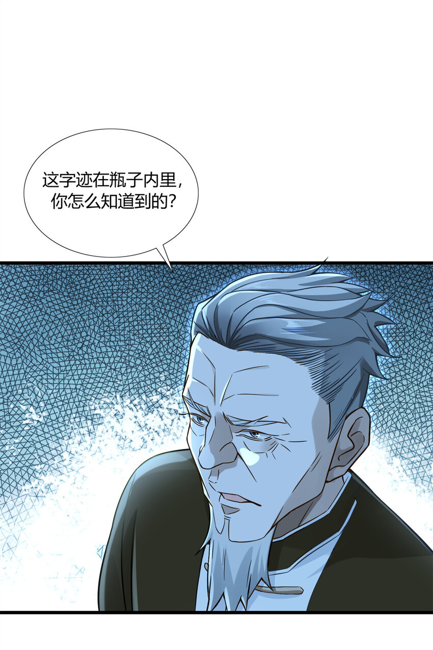 09 这个就叫专业29