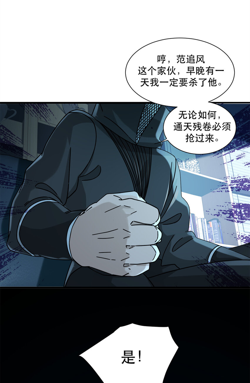 56 攻防战即将打响16