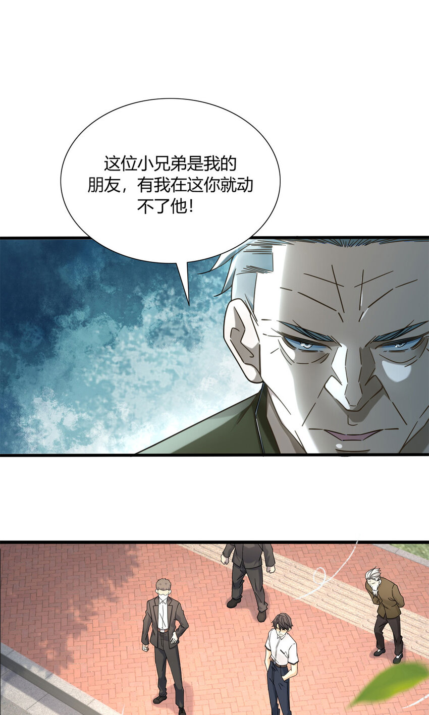 11 父亲的遗物2