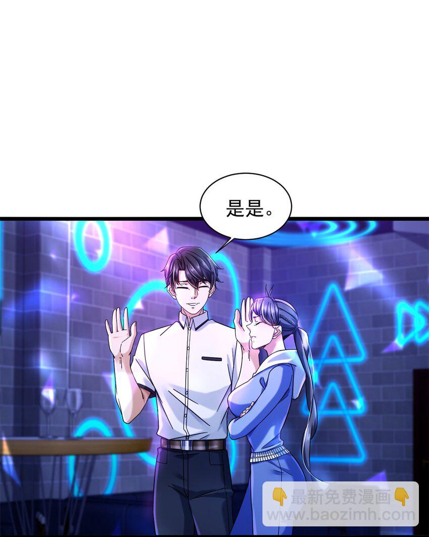 25 寻找流沙杀手26