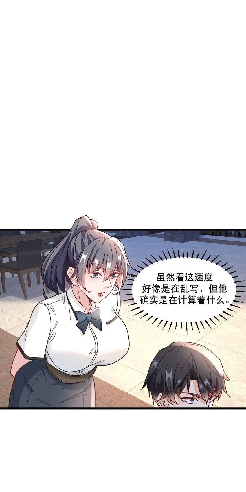 101 数学好友马兰24