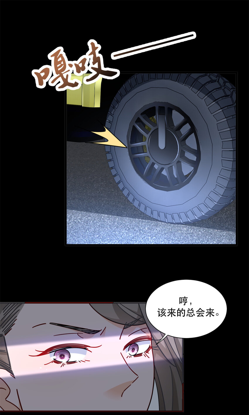 57 鹬蚌相争夏天得利16
