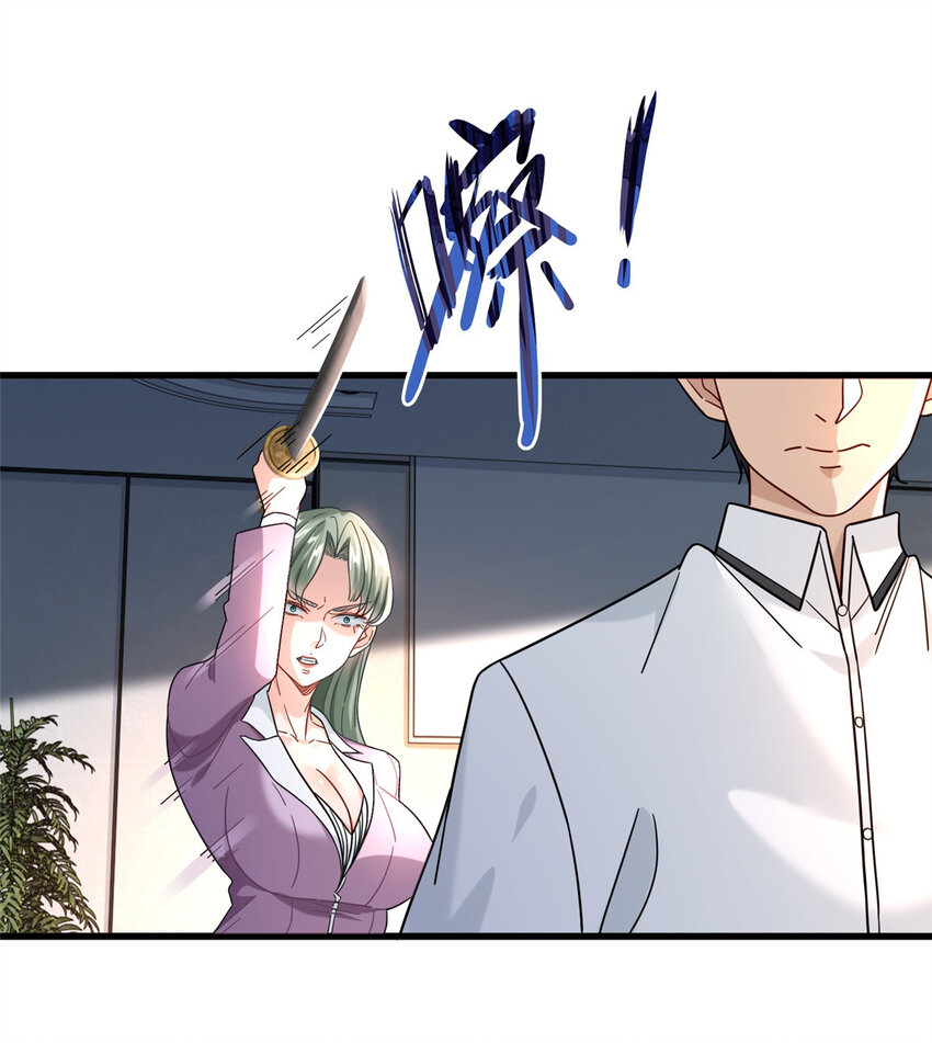 70 同行是冤家19
