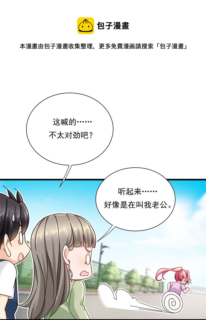 19 漫云仙步和灵犀一指12