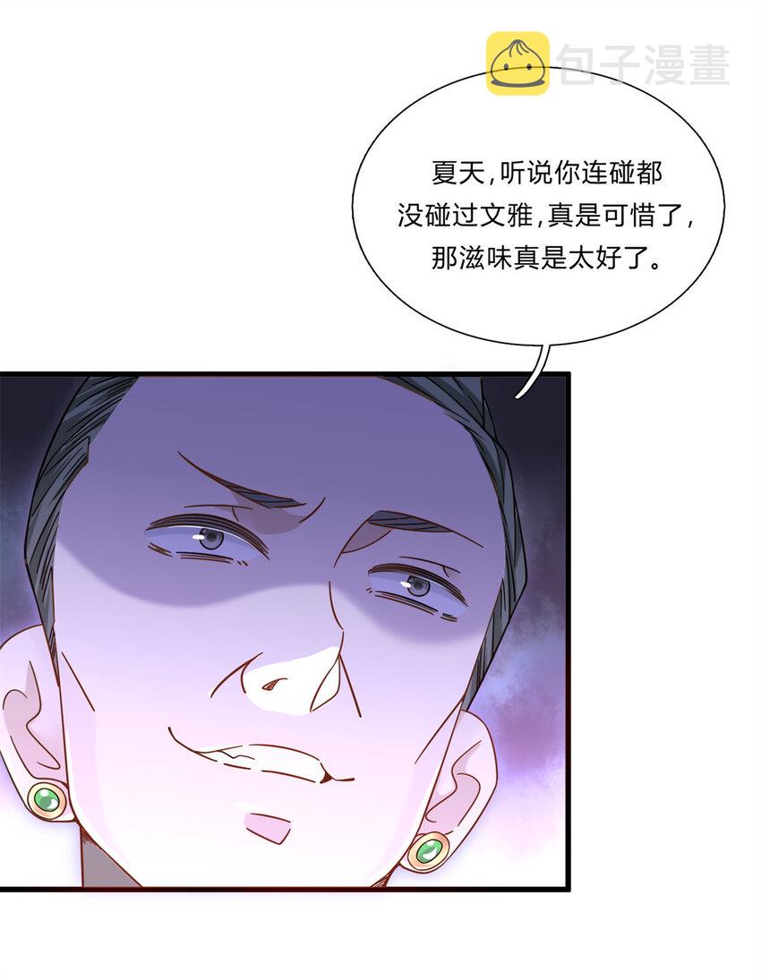 05 你的脸打我拳头上了23