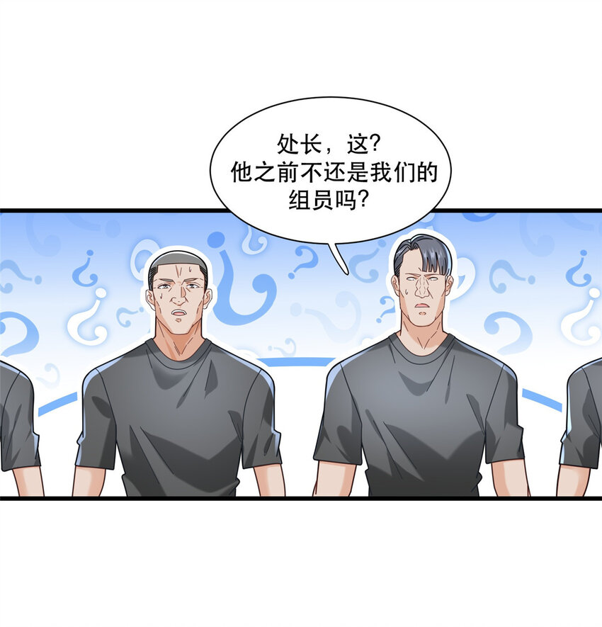 80 晋升总教官21