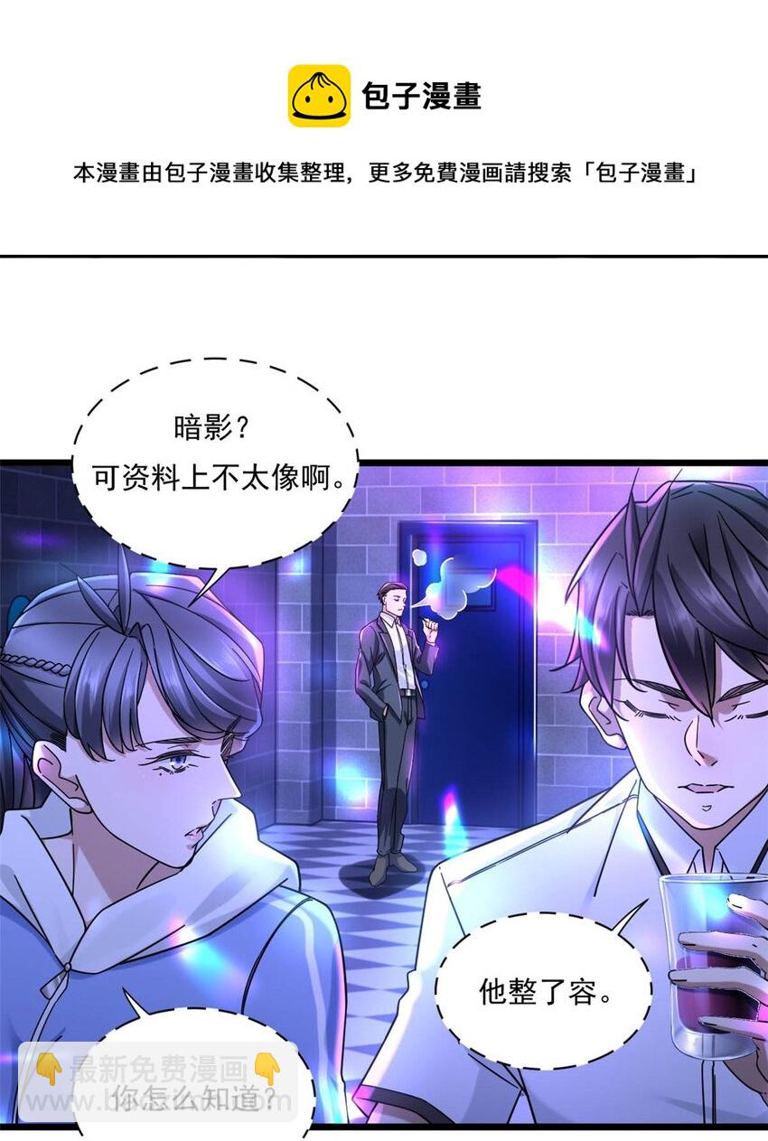 26 酒吧初吻4