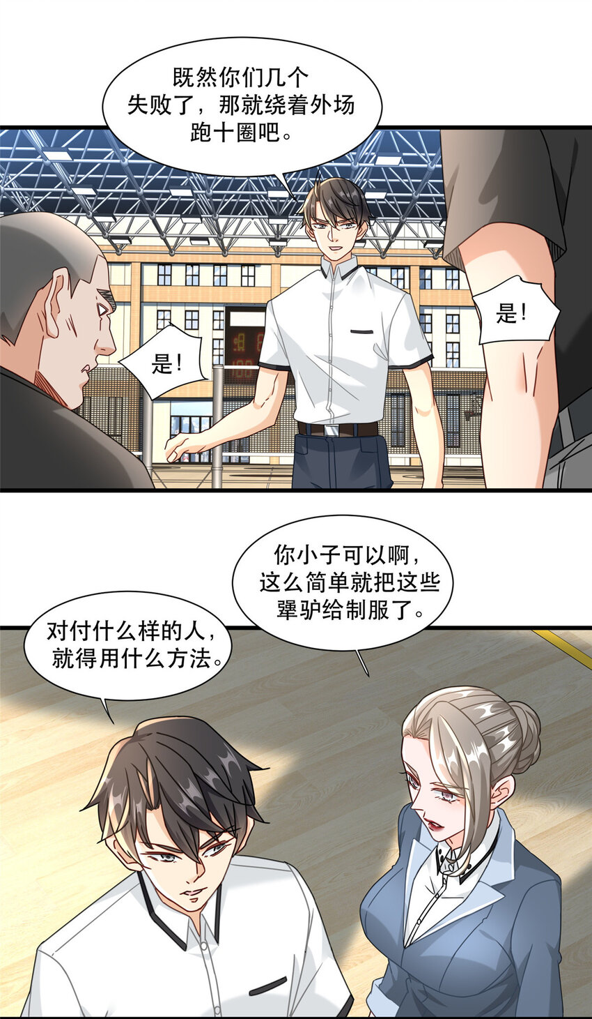 81 二指战七人10