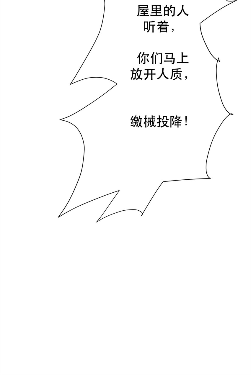 40 扁鹊神针30