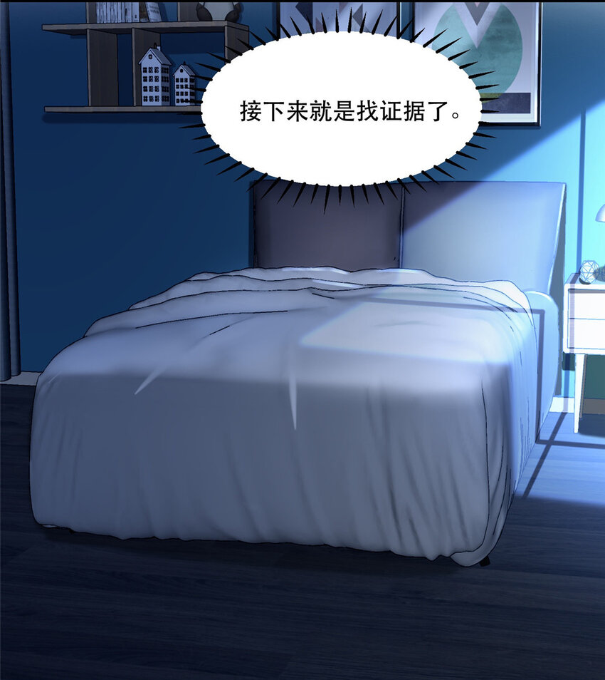 68 开房只为做任务27