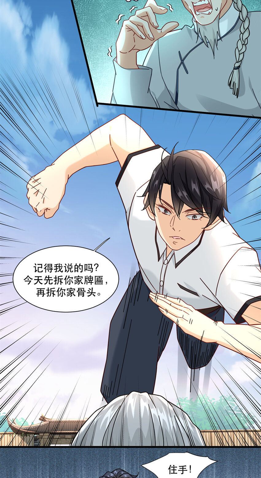 77 我来了，我又走了16