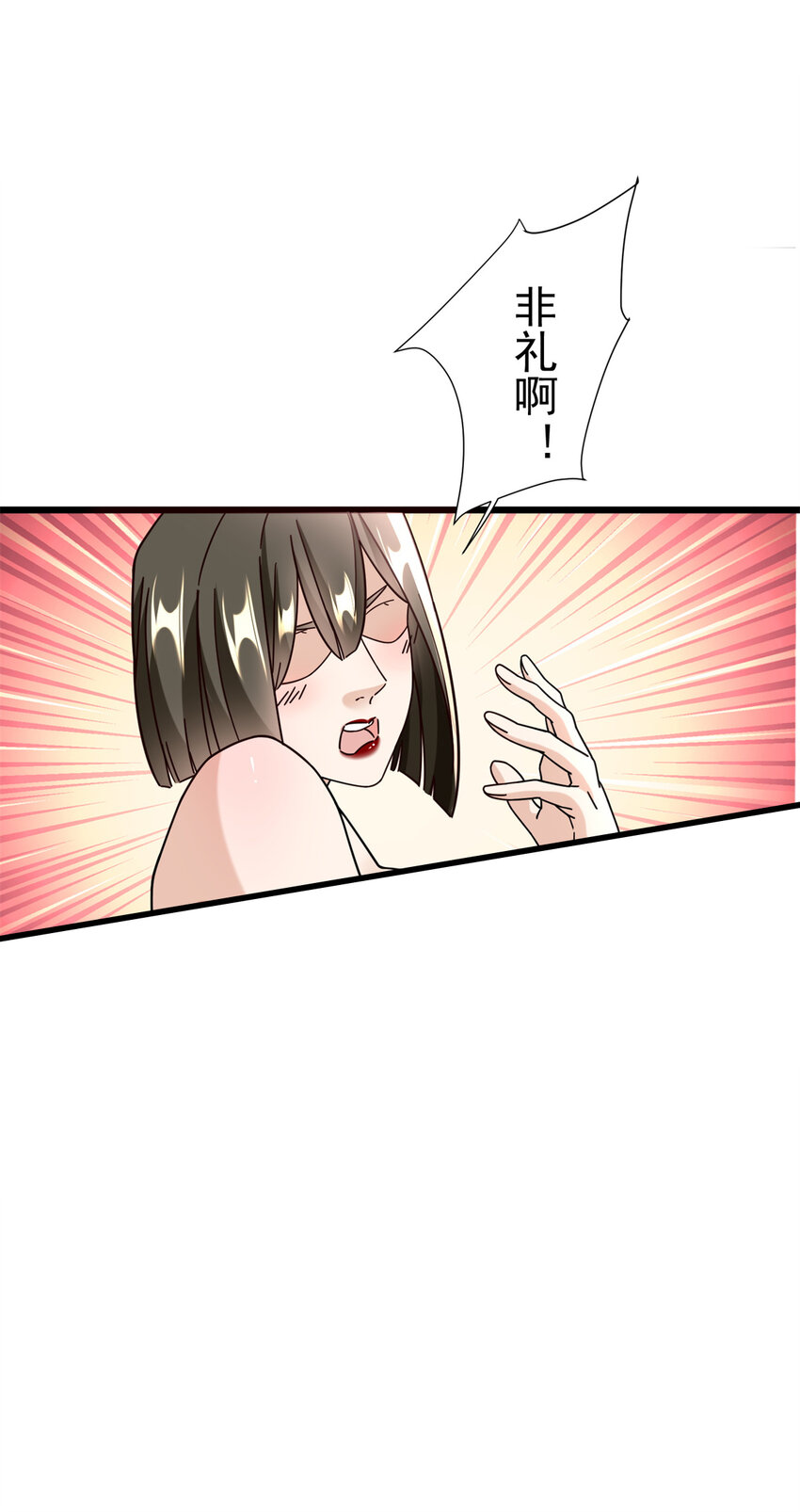 87 低端陷害24