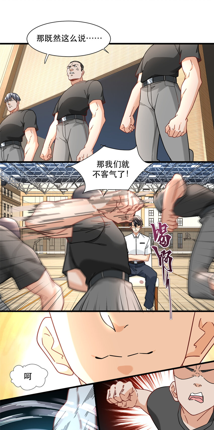 81 二指战七人5