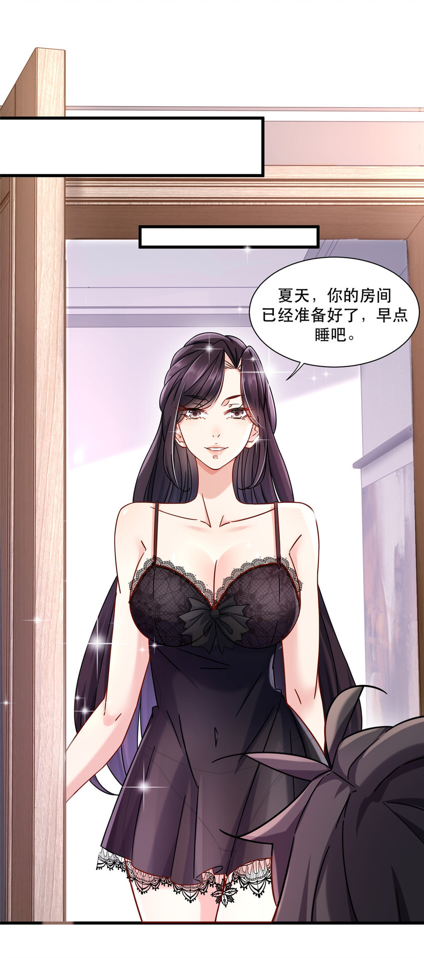 30 夜半杀手11