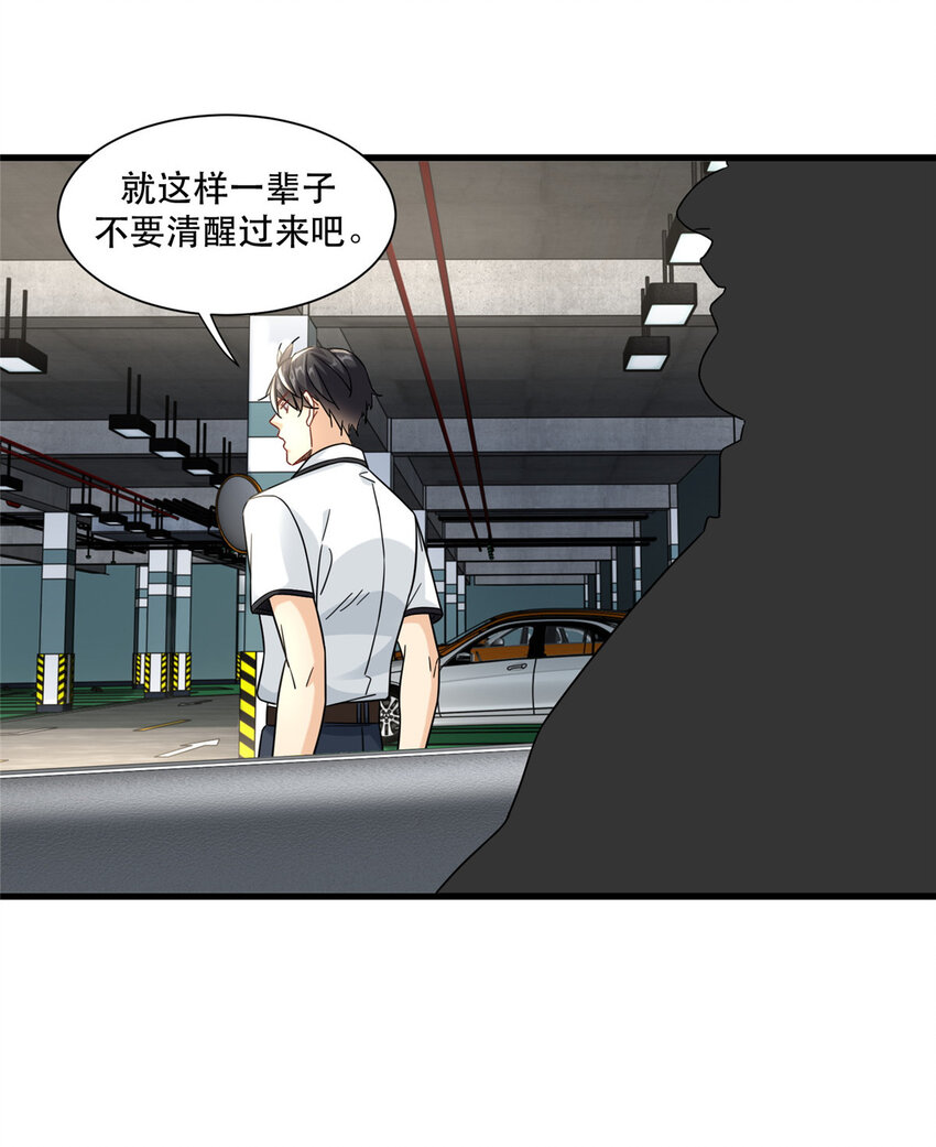 73 三车对撞23