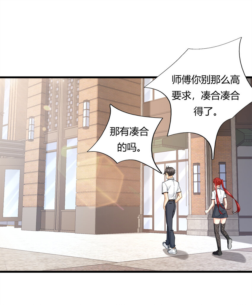 07 抽奖不是有手就行18
