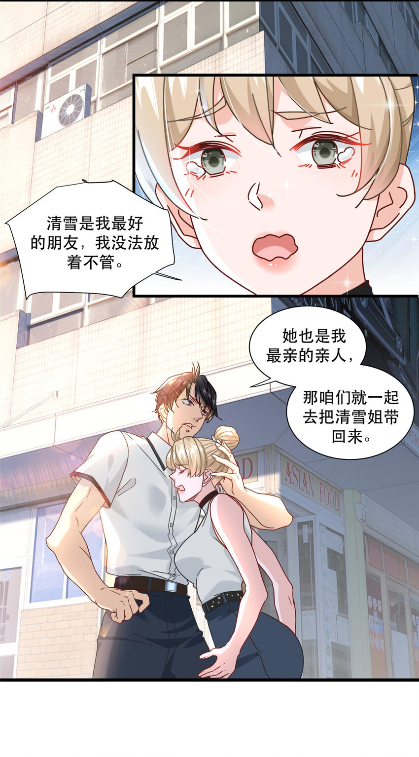 76 愤怒的杀气12