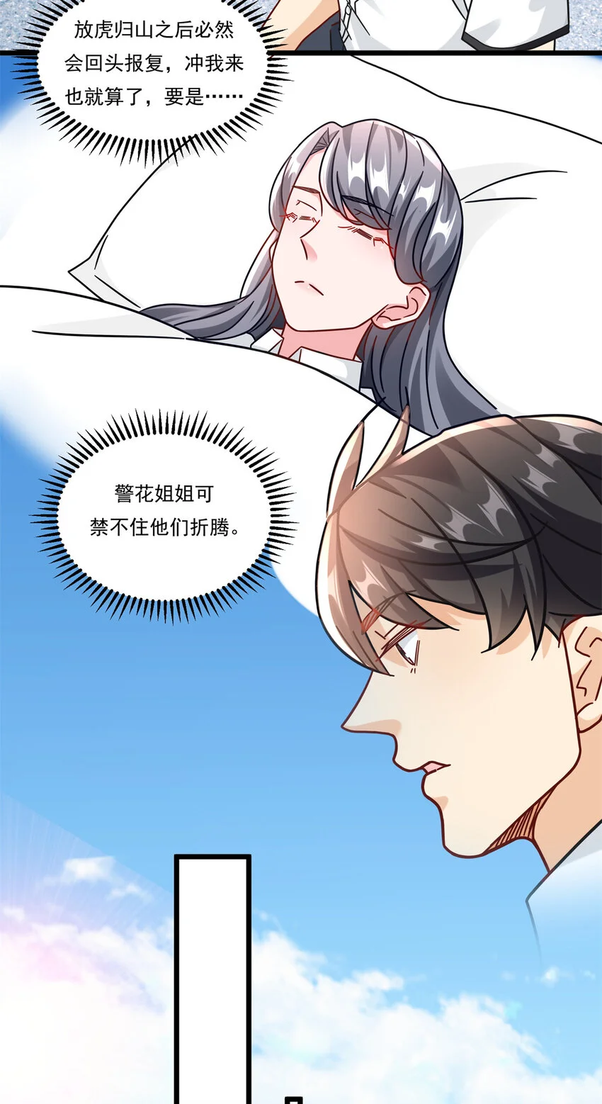 82 消失在空气中12