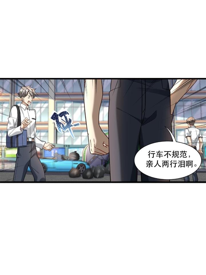38 手拿红马的少妇27