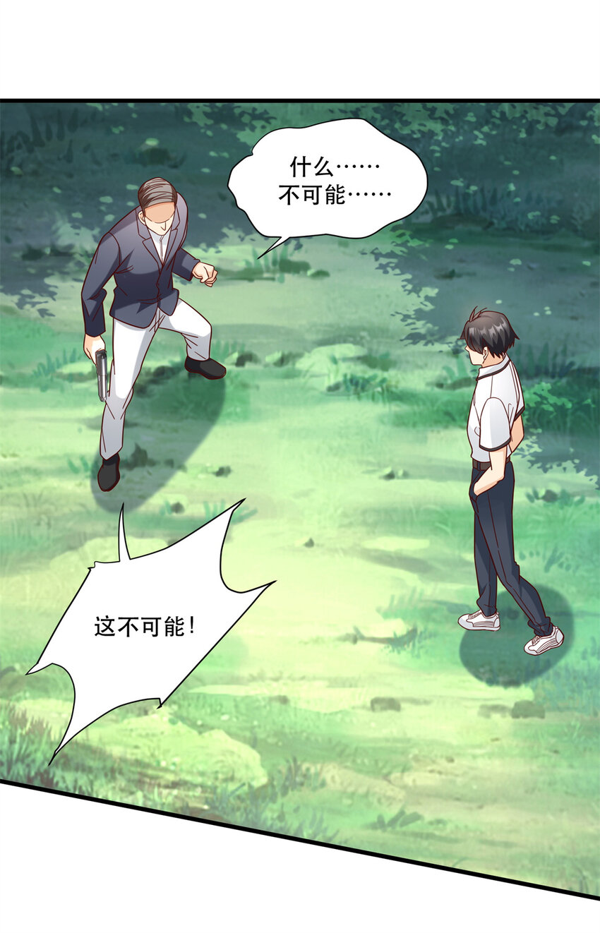 66 超人夏天23