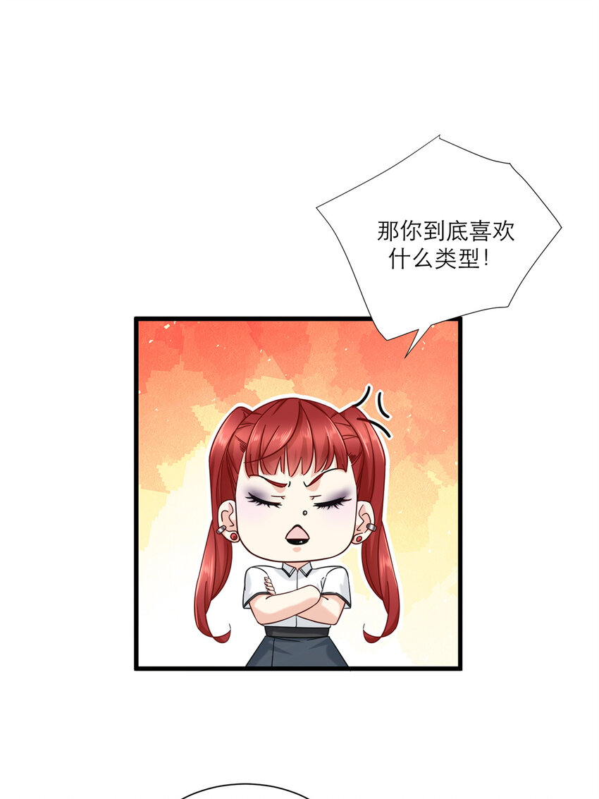 16 夏天拜师16