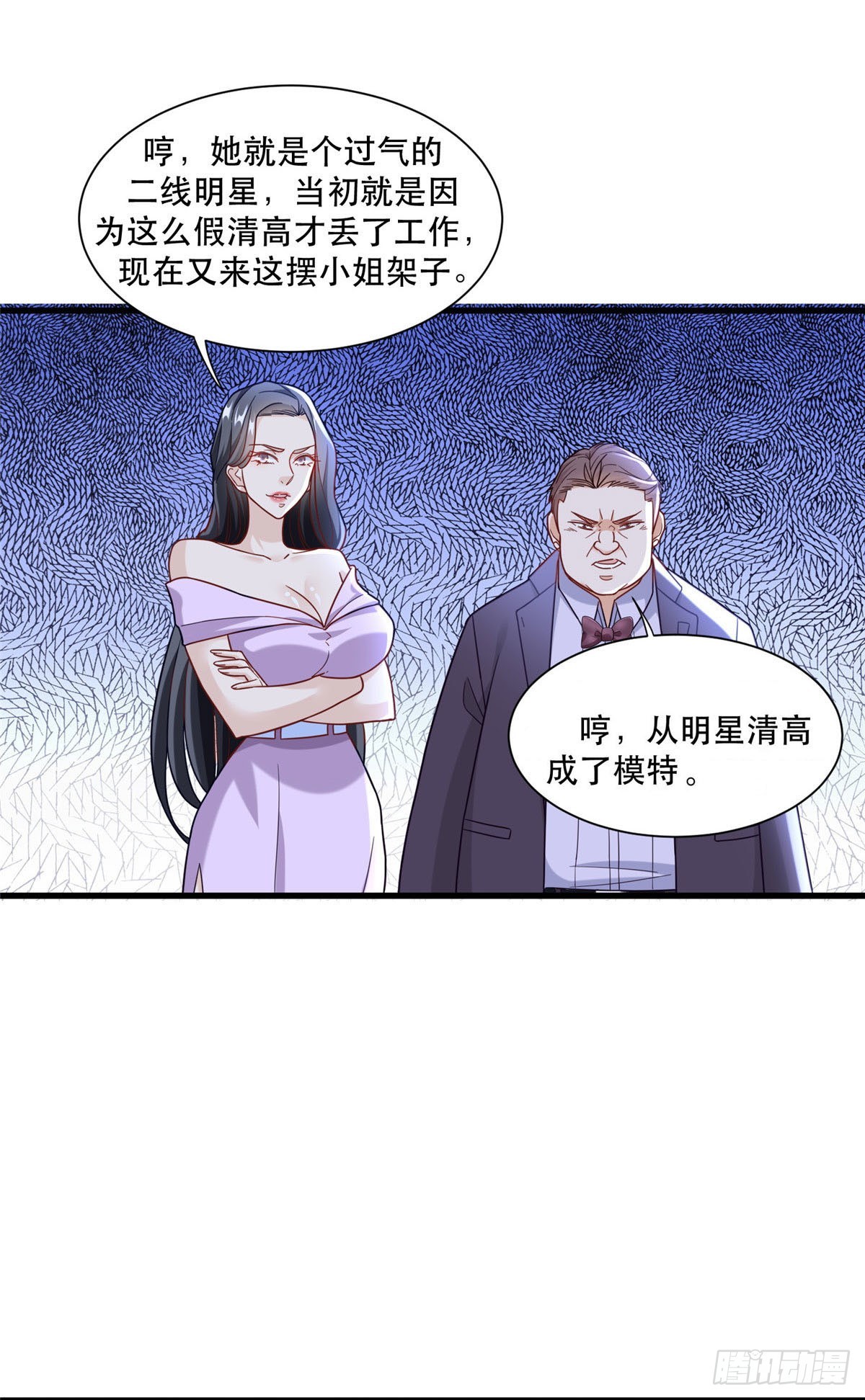 91 模特丁敏30