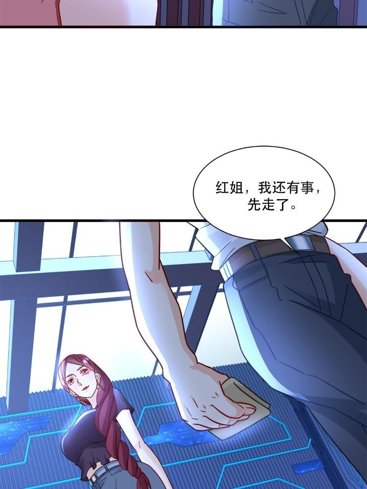 51 通天残卷的照片34