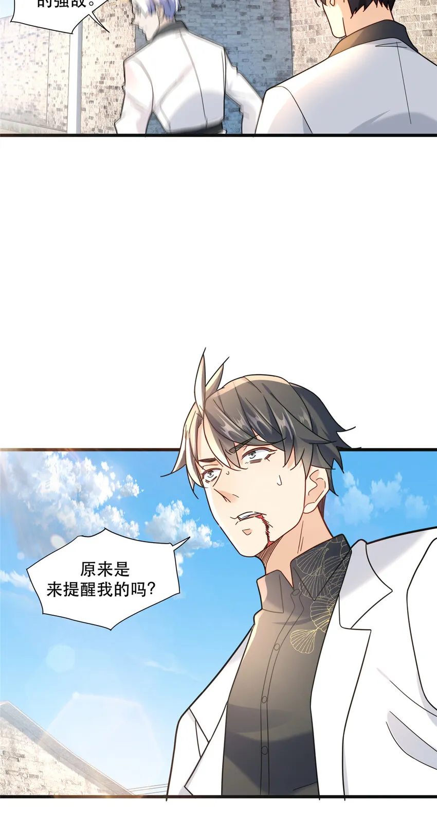 100 寸步！24