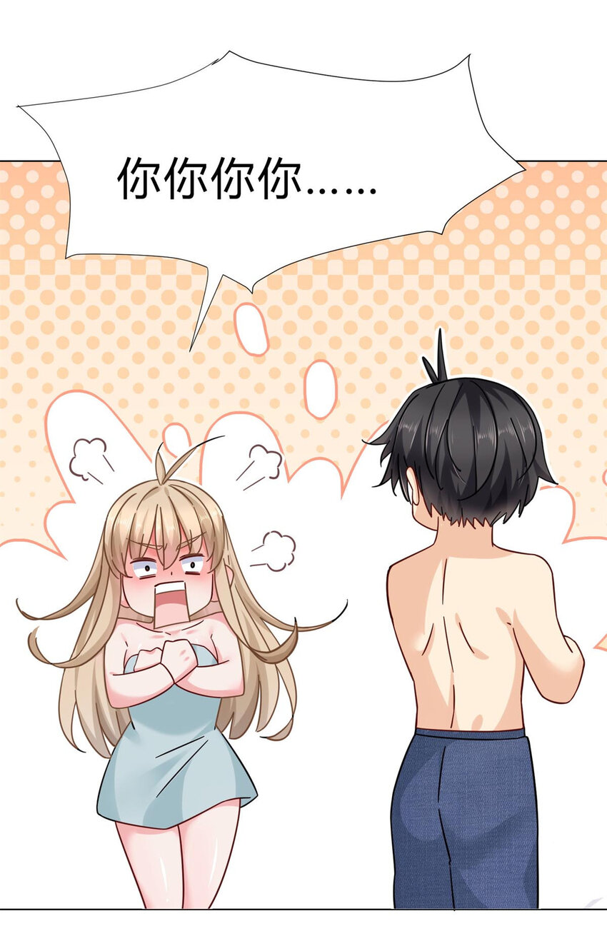 02 很巧啊你也洗澡37