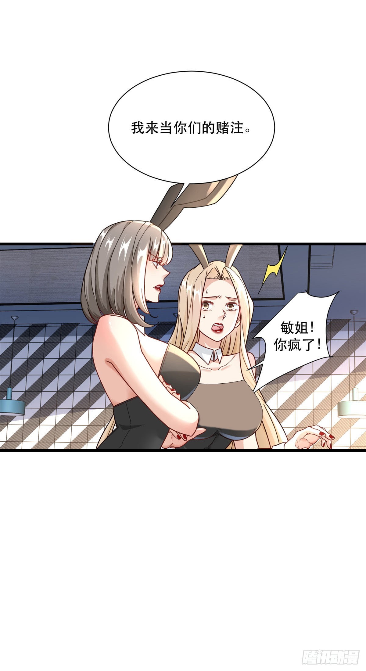 94 人体喇叭5