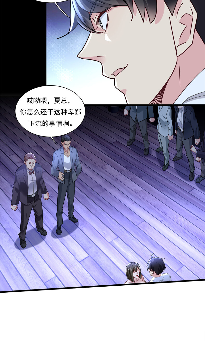 87 低端陷害26