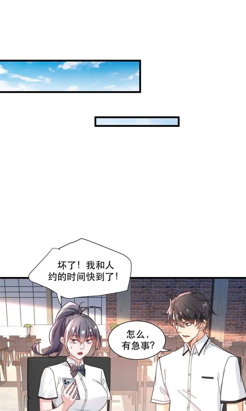 101 数学好友马兰29
