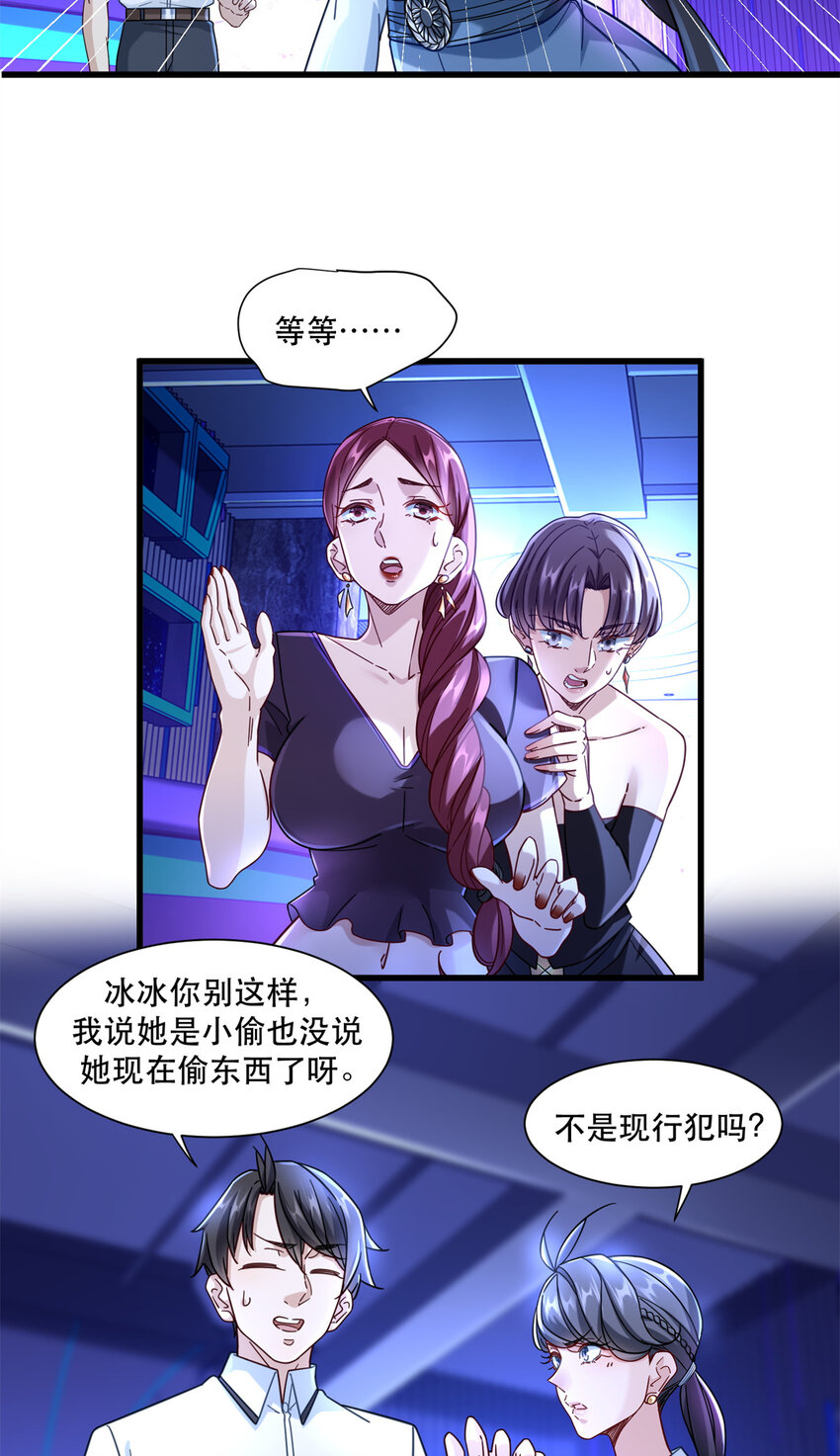 45 女警与女小偷16