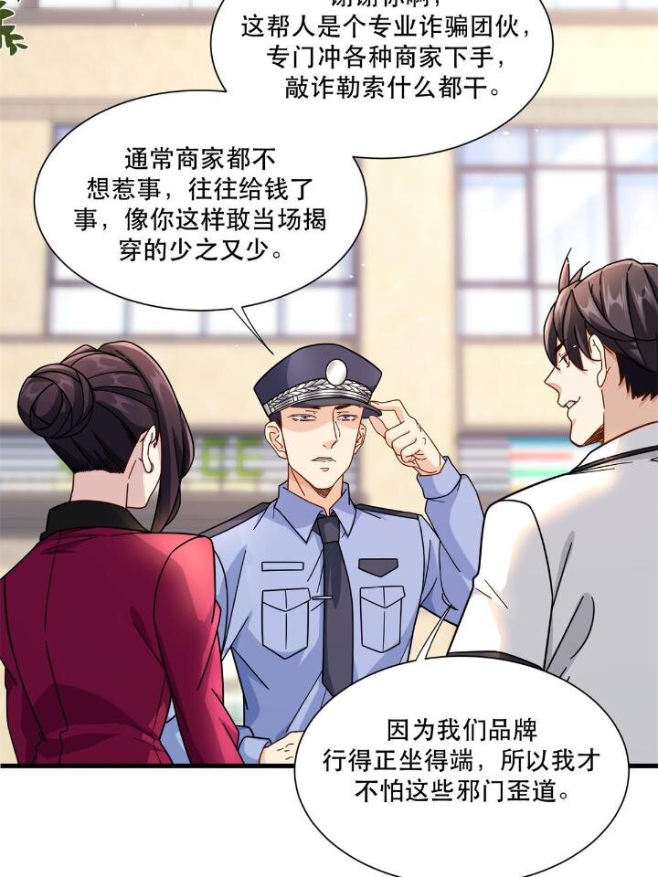 50 美女小偷盗星4