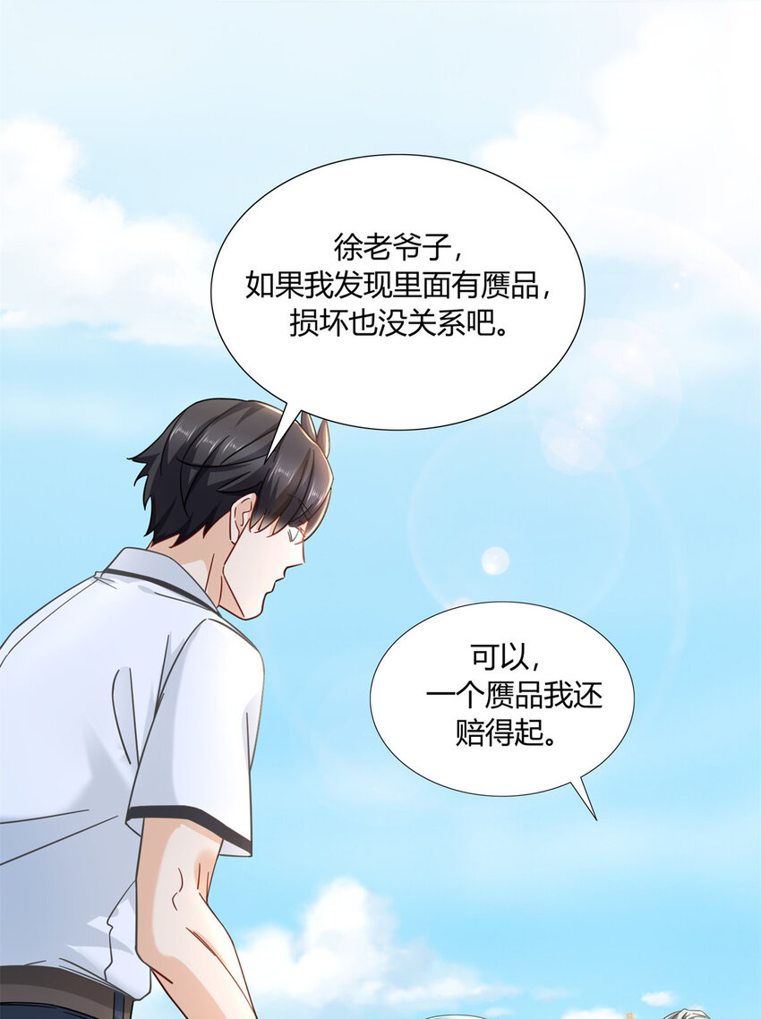 09 这个就叫专业23