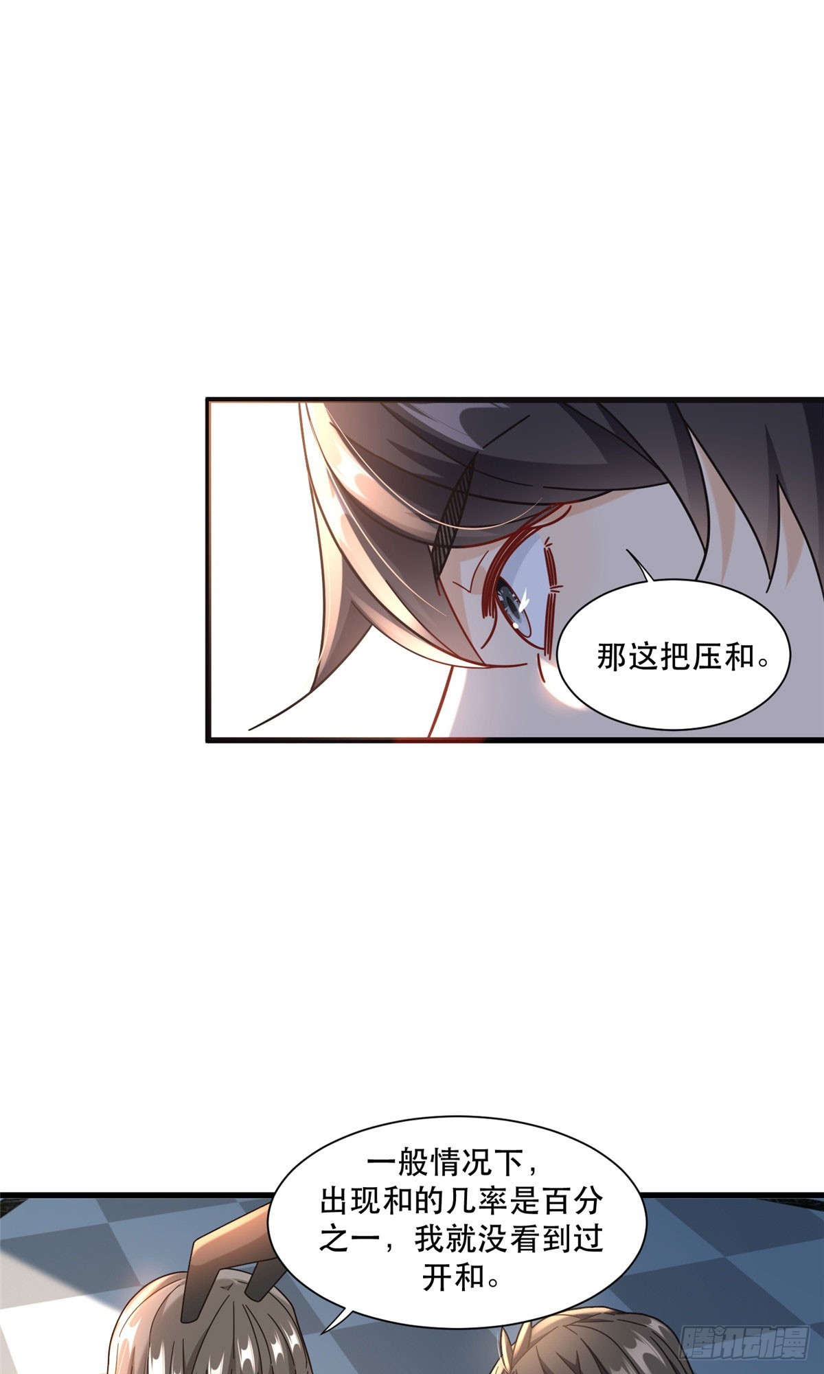 92 芥末牌生6